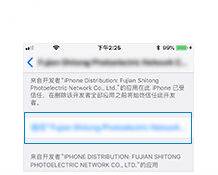 iPhone06